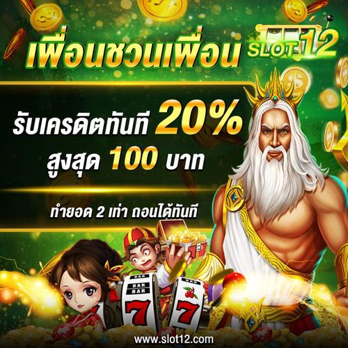 gold99 online casino